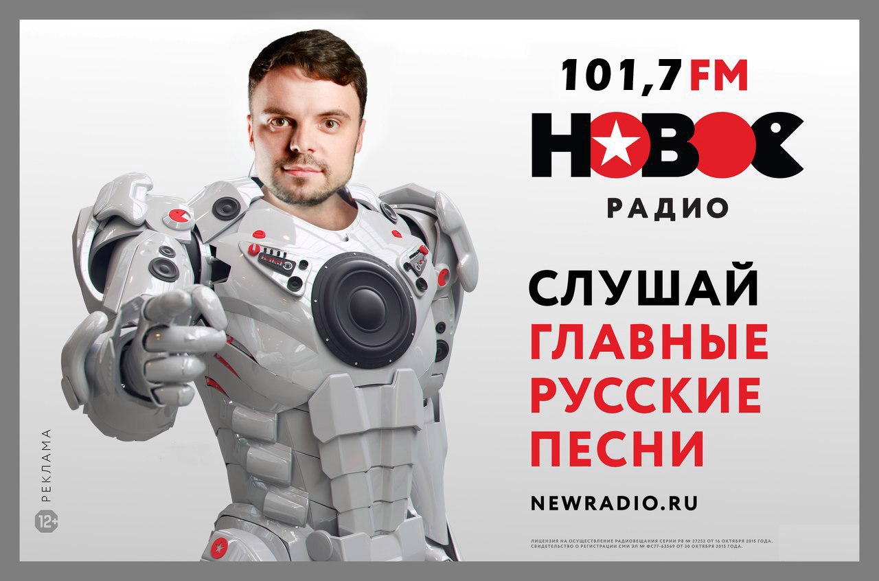 Гороскоп Русское Радио На Сегодня