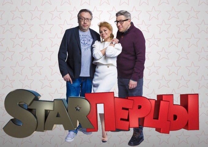 Группа компаний “F-media” примет участие в организации утреннего шоу StarПерцы в Белгороде