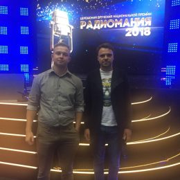 Сотрудники ГК «F-media» приняли участие в церемонии российского радийного «Оскара»
