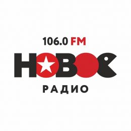 Сигнал «Нового Радио» в Брянске станет еще четче