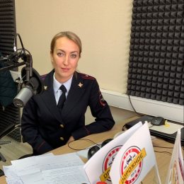 14 ноября майор полиции Дудина Наталья Александровна стала гостем программы «Добрый день» на «Дорожном радио»