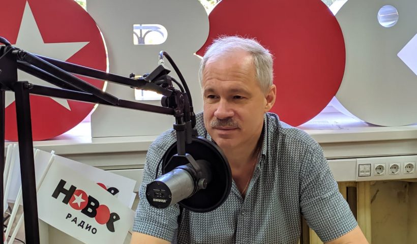 Интервью Олега Владимировича Карпикова на Новом Радио