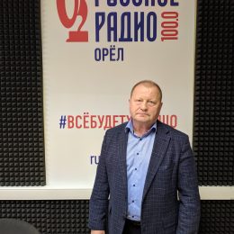 О важном на Русском Радио!
