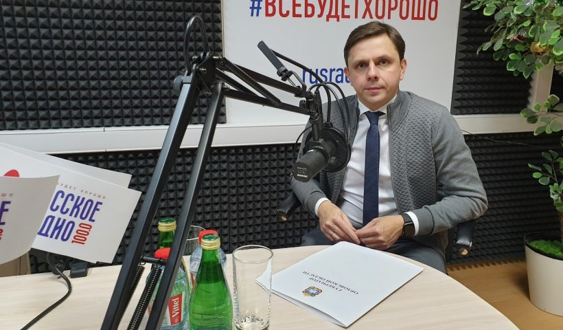 Андрей Евгеньевич Клычков в студии «Русского Радио».