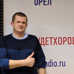 О здоровье на «Русском Радио»!